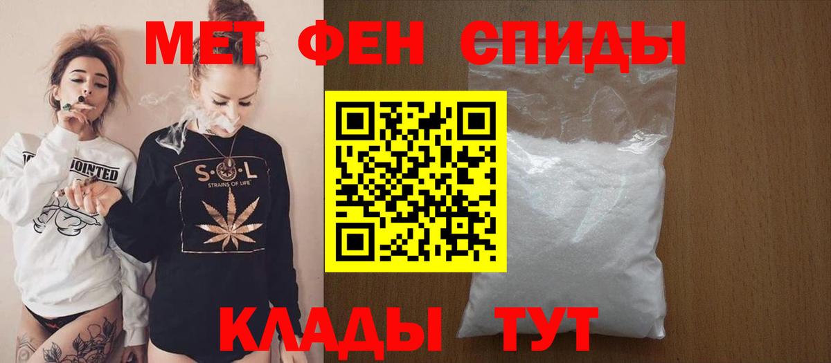 Амфетамин  Вход с VPN  АМФ  Урюпинск  АМФЕТАМИН Premium 