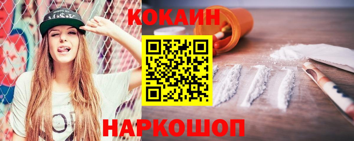 Урюпинск  Кокаин Боливия  Вход с VPN 
