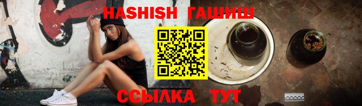 ГАШИШ гарик Урюпинск