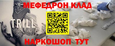 COCAINE Нальчик