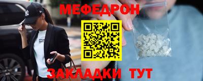 кокаин премиум Наро-Фоминск