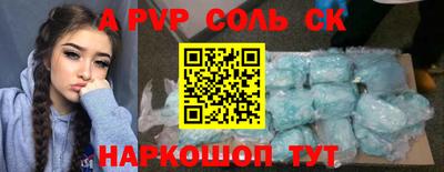 COCAINE Нальчик