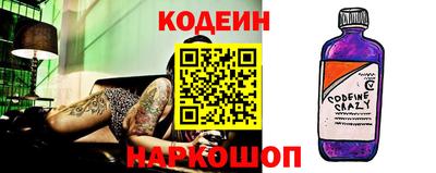 кокаин премиум Наро-Фоминск