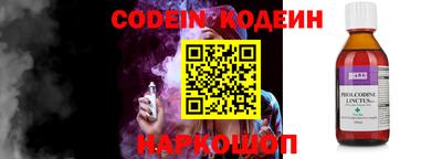 кокаин премиум Наро-Фоминск