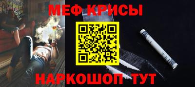 spice Нарткала