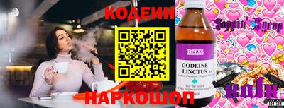 spice Нарткала