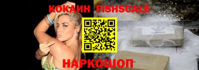 spice Нарткала