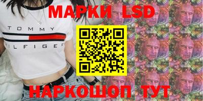 кокаин премиум Наро-Фоминск