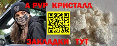 COCAINE Нальчик