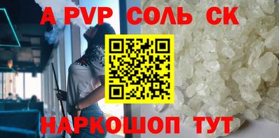 кокаин премиум Наро-Фоминск
