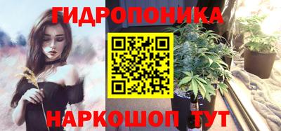 кокаин премиум Наро-Фоминск