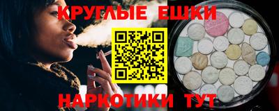 кокаин премиум Наро-Фоминск
