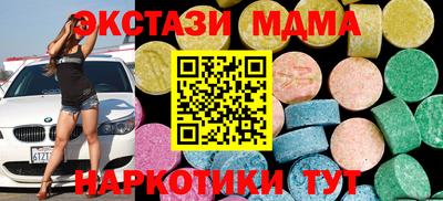 spice Нарткала