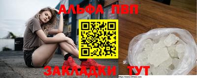 кокаин премиум Наро-Фоминск