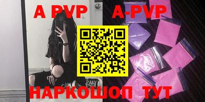 кокаин премиум Наро-Фоминск