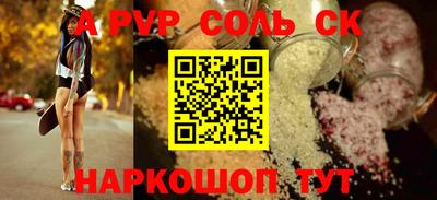 COCAINE Нальчик