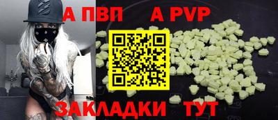 COCAINE Нальчик