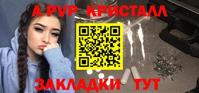 spice Нарткала
