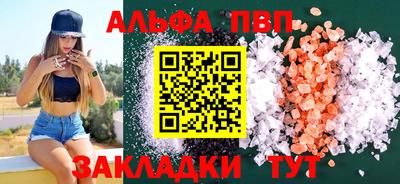кокаин премиум Наро-Фоминск