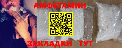 COCAINE Нальчик