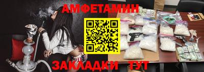COCAINE Нальчик