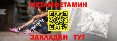 кокаин премиум Наро-Фоминск