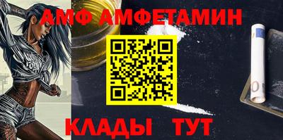 кокаин премиум Наро-Фоминск