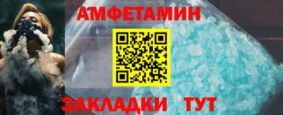 кокаин премиум Наро-Фоминск