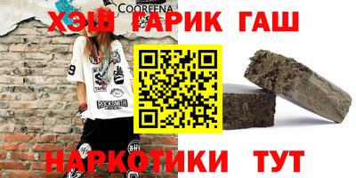 кокаин премиум Наро-Фоминск