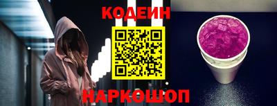 кокаин премиум Наро-Фоминск