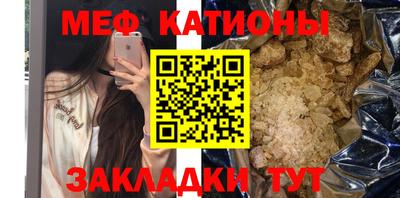 кокаин премиум Наро-Фоминск