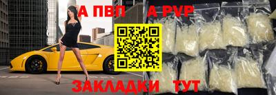 spice Нарткала