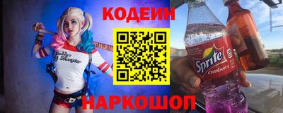 кокаин премиум Наро-Фоминск