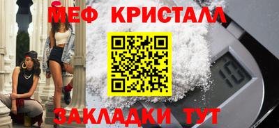 spice Нарткала