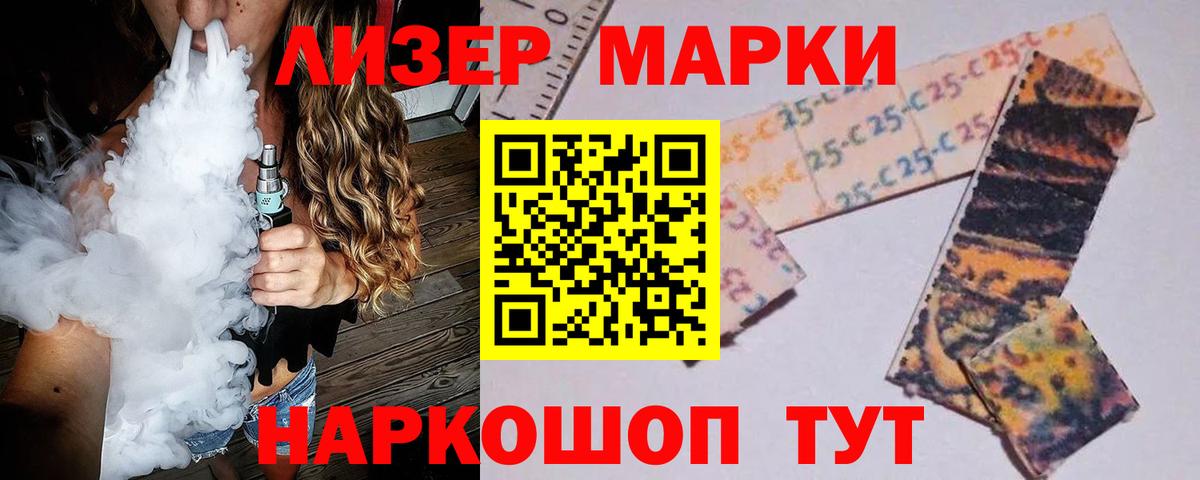 ЛСД экстази ecstasy  Вход с VPN  Лсд 25 экстази ecstasy  Урюпинск 