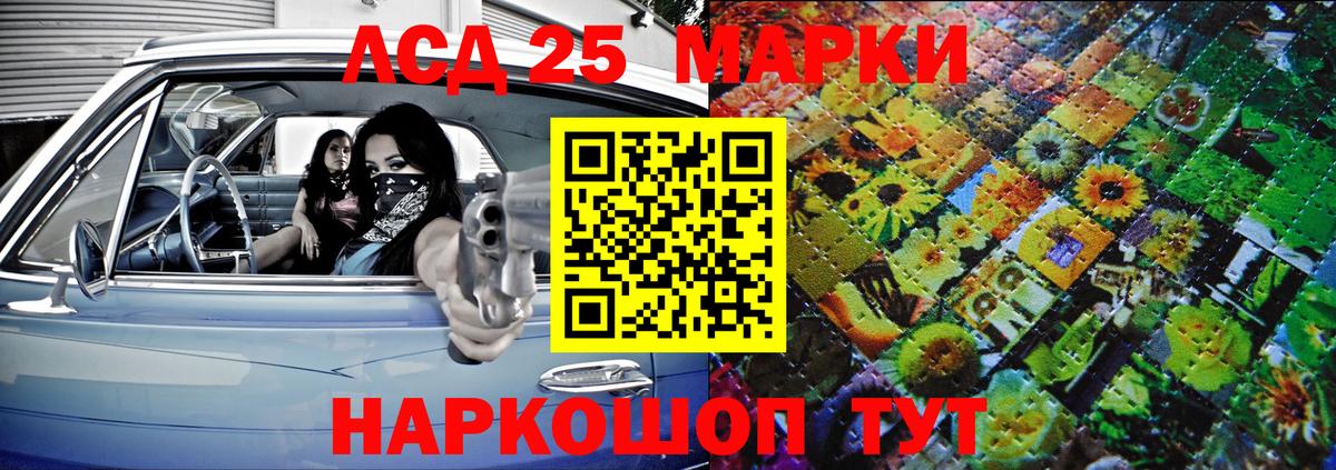 Марки N-bome 1,5мг Урюпинск