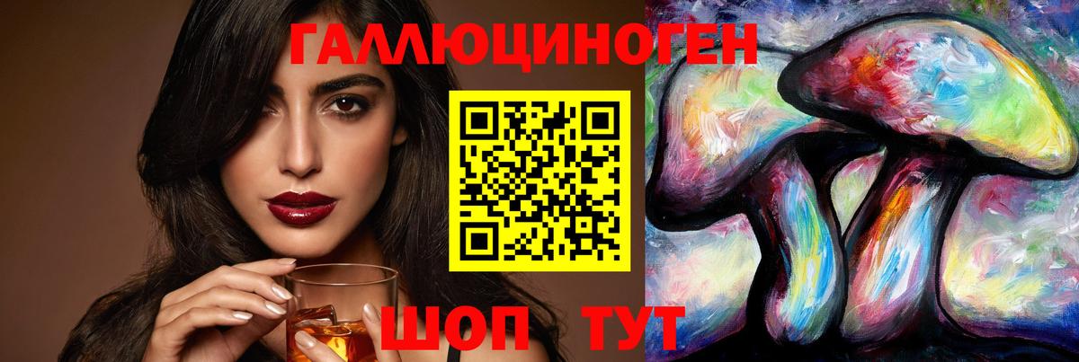 Псилоцибиновые грибы Psilocybine cubensis Урюпинск