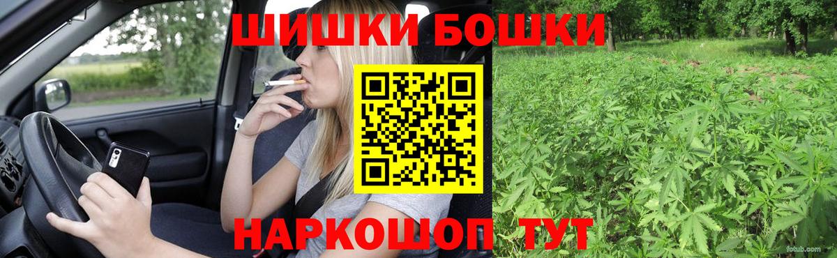 Марихуана Ganja  Марихуана конопля  Шишки марихуана White Widow  Вход с VPN  Урюпинск  МАРИХУАНА планчик 