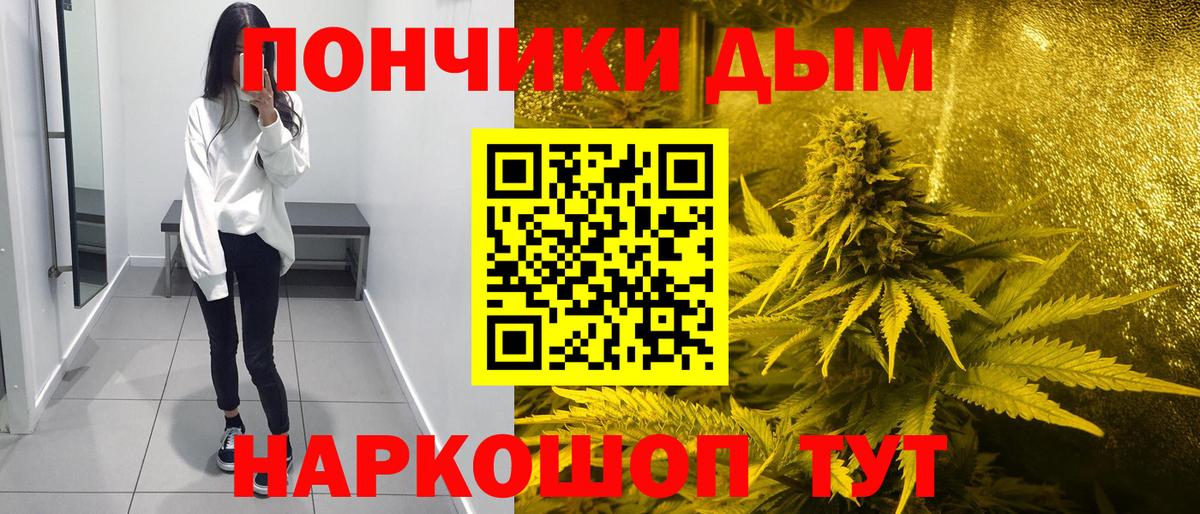 Конопля конопля Урюпинск